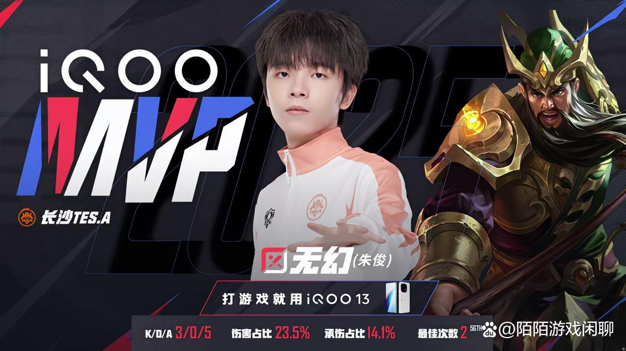 TES鏖战KT，Caps拿下关键大龙峡谷大战成都决赛之夜，留下经典瞬间